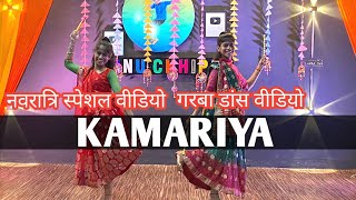 Kamariya Dance Video  Navratri Special Video  Jackky Bhagnani  Garba Dance Steps Video [upl. by Draillih]