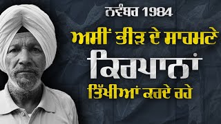 November 1984 A Story Of Legacy of Courage Bravery and Fortitude of Sikhs [upl. by Adriell]