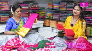 Latest celebrity special Saree Collections  Episode51713  Vigneshwara Silks [upl. by Ely510]