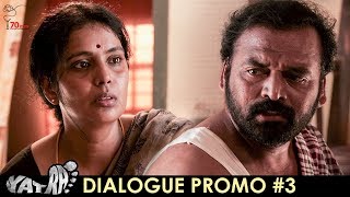 Yatra Latest Dialogue Promo 3  Mammootty  Mahi V Raghav  YSR Biopic  70MM Entertainments [upl. by Dlarej356]