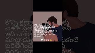 😜🤣waiting and seeing sudhaannavaram sudlife life love miracles inmylifesubscribe [upl. by Gage]