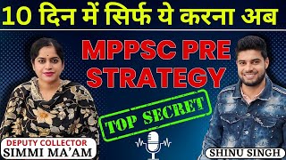 MPPSC Prelims 2024 Strategy By Topper  MPPSC Prelims Preparation  MPPSC Pre 30 Days Strategy [upl. by Motch]