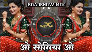 o soniya o mahiya  zindagi ka guzara tere bin nahi hona  Roadshow mix  Dj Ajstyle Remix [upl. by Shirlene761]