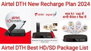 Airtel DTH Recharge Plan 2024  Airtel Dish TV Recharge Plan  Airtel Digital TV Recharge Plan List [upl. by Engis]