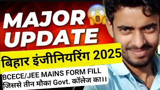 MAJOR UPDATE 2025 ENGINEERING ।PCMPCBPCMBCBAPCAMBA।। OTC123 [upl. by Rowen]