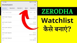 How to Make Watchlist in Zerodha  Zerodha Watchlist Create [upl. by Luo727]