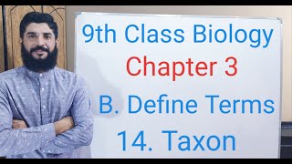 what is Taxon 9 class biology chapter 3  Meaning of Taxon 9 class biology chapter 3  Define Taxon [upl. by Sotnas]