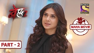 Beyhadh  2  Maha Movie  Mayas Revenge  Part 2 [upl. by Nortyad]