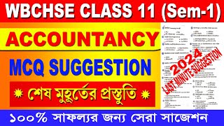 Class 11 accountancy question pattern suggestions MCQ 2024 Accountancy 1st semester suggestion 2024 [upl. by Ulphia]