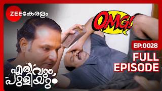 😱😨OMGഅരുൺ ഡഗ്ലസിനെ കൊന്നോ  Erivum Puliyum  Full Ep 28  Freddie Julie  Zee Keralam [upl. by Lleryd170]