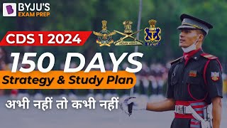 150 Days Strategy for CDS 1 2024  Study Plan to Ace CDS 2024 Exam  CDS Exam Preparation Strategy [upl. by Yul]