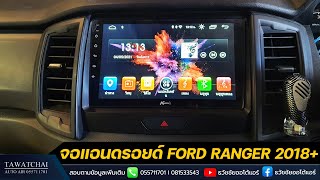 จอแอนดรอยด์ตรงรุ่น FORD RANGER XL Plus  รีวิวจอแอนดรอยด์ใช้งาน by ธวัชชัยออโต้แอร์ [upl. by Eizus]