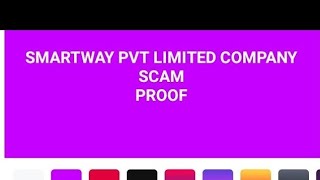 SMARTWAY PVT LIMITED COMPANY SCAM PROOF [upl. by Nahem]