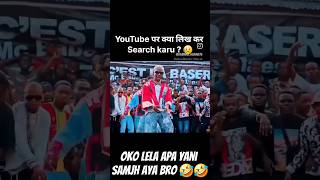 mc Baba new song aa eeee Rapmcbaba rap shortvideo viral haphop [upl. by Ahsyek]