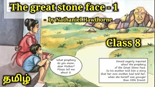 The great stone face  1 by Nathaniel Hawthorne  class 8  summary of The great stone face  1 [upl. by Ennaxor24]