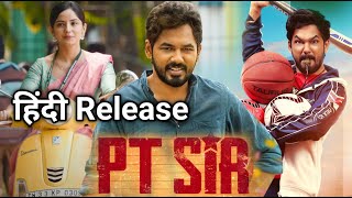 PT Sir Hindi Dubbed Release Date Update  Hiphop Tamizha  Kashmira Pardeshi  September 2024 Update [upl. by Adnyl]