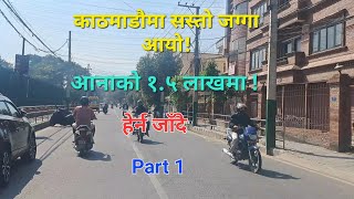 Cheap land for sale in Kathmandu  Realestate vlog  part 1 [upl. by Ylicic]