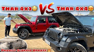 THAR 4X2 VS THAR 4X4  CAN IT DO OFFROAD UPDATE OF PROJECT CAR [upl. by Ethelyn]