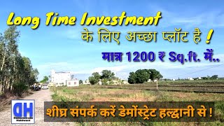 PLOT FOR SALE IN HALDWANI4000 SQFT  DemonstrateHaldwani [upl. by Adnertal463]