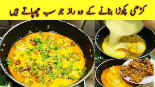 Punjabi Style Kadhi Pakora Recipe By Rozeena Mazhar [upl. by Otrevlig]