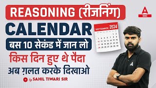 Calendar Reasoning Tricks in Hindi  Calendar Reasoning By Sahil Tiwari [upl. by Albur229]