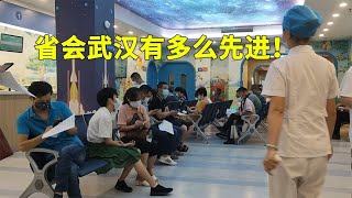 在省会武汉打疫苗是什么体验？外地人不禁感叹，太先进环境太好了 [upl. by Iur69]