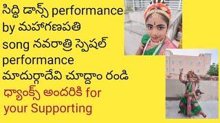 siddi dance performance by maha ganapati song సిద్ధి డాన్స్ performence by మహాగణపతి సాంగ్ [upl. by Ylebmik]