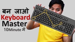 Become Keyboard Master With These 20 Useful Computer Keyboard Shortcut Keys [upl. by Claribel]