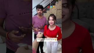 Bhai bahan rishtedar paisa shortsvideo funnyकॉमेडी viralvideo youtube [upl. by Azzil514]