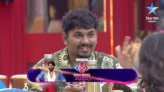 Bigg Boss Buzzz  Nabeel and Nainika discuss the game strategy in the House  Star Maa Music [upl. by Aikin]