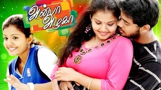 Tamil Movie 2015  ANBA AZHAGA  HD Tamil Movie [upl. by Dona]