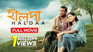 Haldaa হালদা  Zahid Hasan Mosharraf Karim Tisha Tauquir Ahmed│Bangla New Movie 2024│Full Movie [upl. by Fauver]