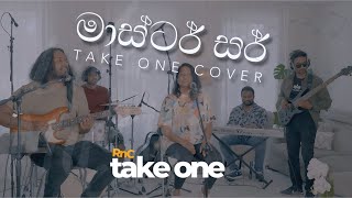 Master Sir  පනම් අටෙන්  Live Cover by RnC TAKE ONE [upl. by Acimat]