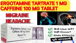 Ergotamine Tartrate 1 mg amp Caffeine 100 mg tablet Migranil EC [upl. by Yale]