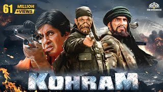 Kohram Full Movie  Amitabh Bachchan Nana Patekar Danny Tabu  Desh Bhakti Movie [upl. by Patterson]