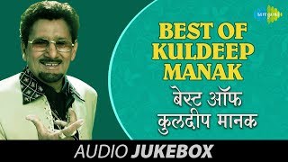 Best Of Kuldeep Manak  Vol1 HD Songs Jukebox [upl. by Lesh]