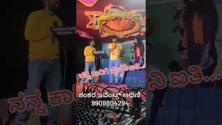 👌💥Katti mela kuntag  music mailari live program song music musicmailari💃💫 [upl. by Dimphia83]