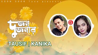 Dujon Dujonar  TAUSIF amp KANIKA  দুজন দুজনার  Exclusive Bangla Song 2024 [upl. by Negah791]