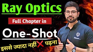 Ray Optics One shot Physics Class12th  Chapter9 Oneshot Class12 Physics  OneShot RayOptics [upl. by Mabel612]