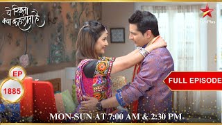 Akshara and Naitik to play Dandiya  Full Episode1885  Yeh Rishta Kya Kehlata Hai [upl. by Allen]