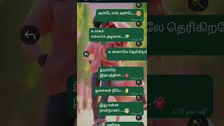 yetho ninaikiren song trending viralvideo love song whatsappstatus [upl. by Asiuqram]