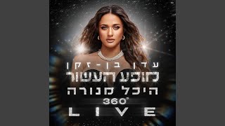 פילטרים יפים Live [upl. by Aihsoj]