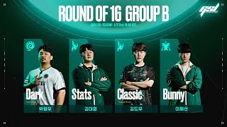 ENG 2024 GSL S1 Ro16 Group B 「Full VOD」 [upl. by Evelin]