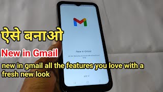 all the features you love with a fresh new look  new in gmail all the features you love with [upl. by Bevan]