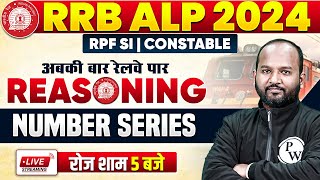 RRB ALP Reasoning Class 2024  Number Series Reasoning Tricks  RPF New Vacancy 2024  By Pulkit Sir [upl. by Nealah672]