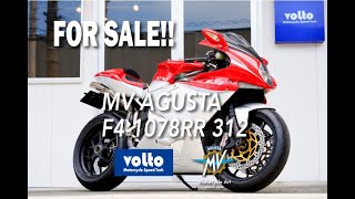 MVアグスタ F4 1078RR 312 エンジン始動動画 volto中古車紹介 [upl. by Inalej714]