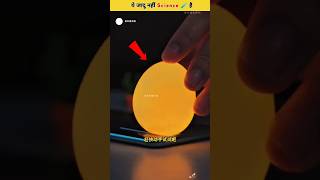 Yah Jadu nahi science ⚡ hai experiment 😱 hai facts magic experment science viralvideo shorts [upl. by Htebezile]