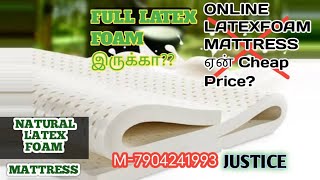 AmZone Latex mattress Detailed vedio HYBRID LATEX FOAM [upl. by Marva]