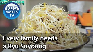 Every family needs a Ryu Suyoung Stars Top Recipe at FunStaurant  KBS WORLD TV 201027 [upl. by Esilanna867]