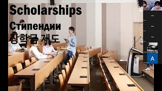 2022 KAZAKHSTAN INFO SESSION for INHA UNIVERSITY ADMISSION [upl. by Raynell881]